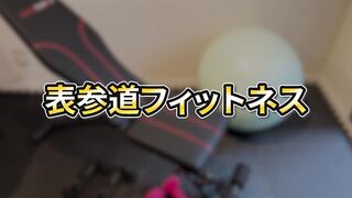 【神回】パーソナルジムの闇 無料体験 セクハラ指導録 高級車ショールーム美人受付嬢［アヤカさん］26歳 巨乳生掴みして大修羅 jav jvip