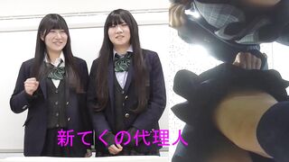 てくの【091】てくの塾着替え盗撮おなクラ3人組トップバッター静香ちゃん制服JK 18歳後編 jav jvip 1