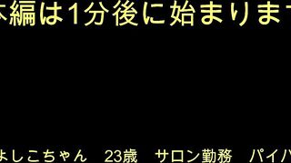 超可愛い学生さんと jav jvip 1