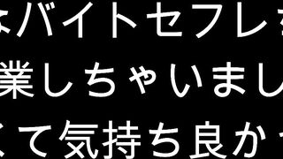 特別限定　中だし大好き　バイトに来てはエッチして帰る19歳のマイペースガール jav jvip (1)