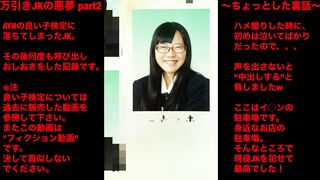 万引き娘口内射精 jav jvip 5 (1)