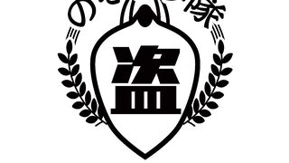 ♥大乱交♥鬼カワ激エロやりまん2人と4Ｐだよ！Wフェラ！W電マ！W鬼突き！W中出し！！まんぼう1号視点ver＆3号視点verの両方見れてＷで超 voyeur jp 6