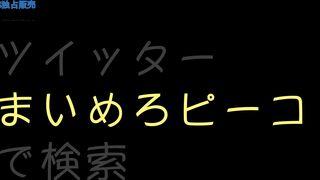 青★盗撮　カメラアングルを楽しむ　臨場感リアル感 voyeur jp 3