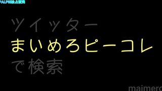 青★大勢の生足を逆さで見たいなぁ voyeur jp 5