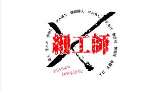 【失敗】就活女子相手に無慈悲な注入予定が不手際で気取られ折られた話 jav jvip