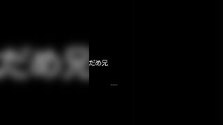 [2nd]俺の姉がこんなにエチエチな下着でベットにいるとは バレた編 voyeur jp