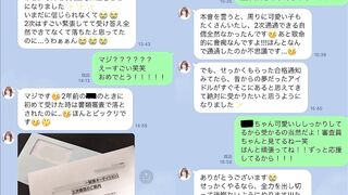 ※数量限定販売　無　美しすぎる身体。１８歳美少女アイドルに連続中出し　１８ギガ　特典付き jvip 1