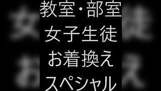 超お得！！学校内盗撮盛り合わせ！！ voyeur jp