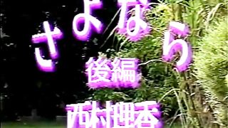 平成の美少女 RICA さよなら part.1 jvip 01-160426