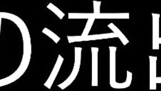 ガチ素人女性の流出★2回目の流出！アイドルレベルの美女は今度は別の男性にハメ撮られていました！ jvip