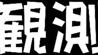 2回目　お母さんと立ち読みしていたＪ〇ちゃん jvip