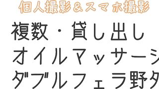 期間限定！他人棒貸し出し＆オイルマッサージ！ jvip