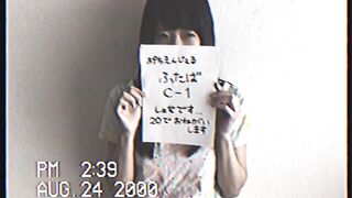 えんじぇる事件Ｎｏ.１３●●●ふたば●●顧客用ファイル● jvip