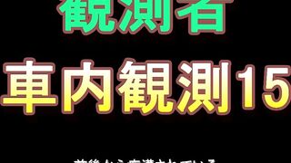 前後から痴漢にあう可愛いメガネちゃん jvip