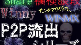 完全コンプリートver.　P2P流出**簿シリーズ　総まとめ　　20時間／200ファイル／20GBオーバー jvip 05