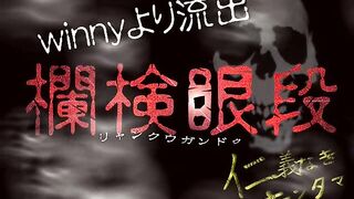 完全コンプリートver.　P2P流出**簿シリーズ　総まとめ　　20時間／200ファイル／20GBオーバー jvip 07