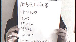 ●えんじぇる会員かりん●裏ツインテ●赤坂伝説●上級国民●闇●ＶＩＰ専用● jvip