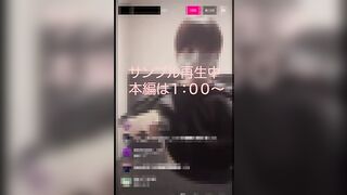 【限定】美巨乳すぎる裏垢女子がインスタライブで大胆オナニー♡【特典あり】 jvip