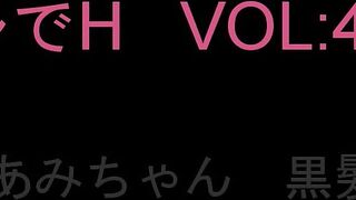 【潜入ドキュメンタリー】リフレでえっちVOL40＆41 セット jvip