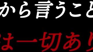＊スペシャルシークレットレビュー特典付 Gカップインフルエンサーの可愛い子 jvip