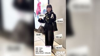美容学生にガチで交渉してみた jvip