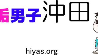 もなちゃんレビュー特典 jvip