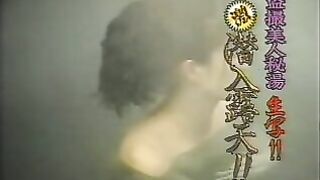 盗撮美人秘湯 激 潜入露天！5-8 voyeur jp 160526 01