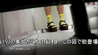 予告 今年唯一の規格外 コジハル超え！年末特別品【幻 ～令和の幕開け～ Vol.008】 voyeur jp 170526