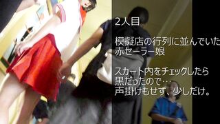 祭坂34 セーラー服の下は純白の下着 もう変態校としか思えないセーラー娘sp 4k3d 2dコンボ voyeur jp
